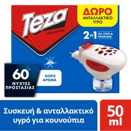 TEZA | Εντομοαπωθητική Συσκευή 2σε1 + Υγρό Ανταλλακτικό Δώρο 1 Τεμάχιο