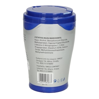 - | ΥΓΡΑ ΠΑΝΑΚΙΑ ΚΑΘΑΡΙΣΜΟΥ ΟΘΟΝΗΣ 50 ΤΕΜ