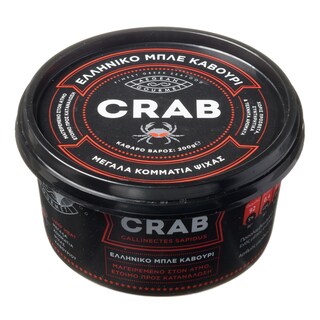 ΜΥΤΙΛΟΣ | LUMP CRAB MEAT 200G