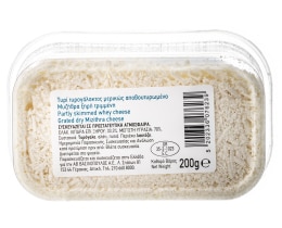 ΑΒ | Τριμμένο Τυρί Ξηρή Μυζήθρα 200gr