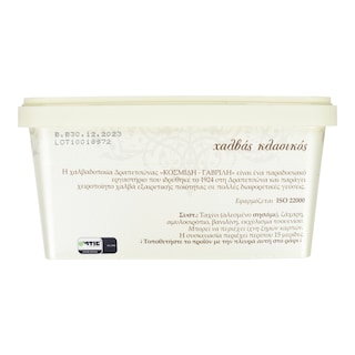 ΚΟΣΜΙΔΗΣ. | Χαλβάς Δραπετσώνας Κλασικός 450g