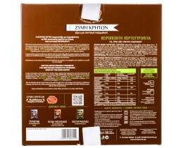 ΚΡΗΤΩΝ ΑΡΤΟΣ | KRITON ARTOS HANDMADE GREENS&CHEESE PIE 800G Ζύμη Κρητών 800gr