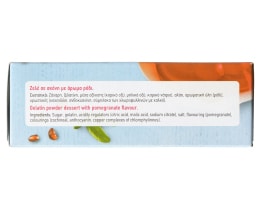 ΑΒ | GEL.POWDER POMEGRAN.200G ΡΟΔΙ 200 GR