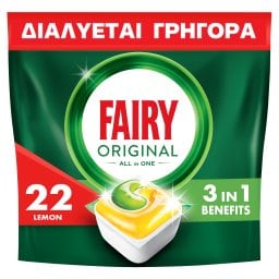 FAIRY | Κάψουλες Πλυντηρίου Πιάτων Original Λεμόνι 22 Τεμάχια