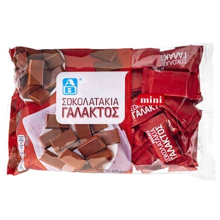 ΑΒ | Σοκολατάκια Γάλακτος Mini 400gr