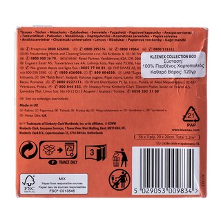 KLEENEX | Χαρτομάντηλα Collection Κύβος 56 Τεμάχια