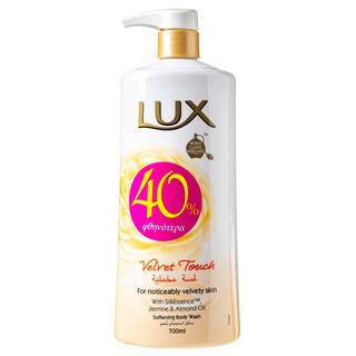 LUX | LUX BATHFOAM VELVET TOUCH 700 ML 40% CHEAPER