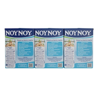 ΝΟΥΝΟΥ | Κρέμα Γάλακτος Light 3x200ml 2+1 Δώρο