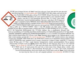 ARIEL | Kάψουλες Πλυντηρίου Ρούχων Allin1 Pods Extra Clean 13+13 Τεμάχια Δώρο