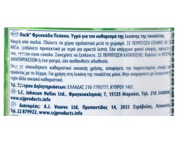 DUCK | 3WAY | ΥΓΡΟ ΚΑΘΑΡΙΣΤΙΚΟ ΛΕΚΑΝΗΣ ΠΕΥΚΟ 750 ML