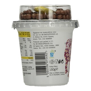 ΑΒ KIDS | ΕΠΙΔΟΡΠΙΟ ΓΙΑΟΥΡΤΙΟΥ ΜΕ ΓΕΥΣΗ ΦΡΑΟΥΛΑ 150 GR