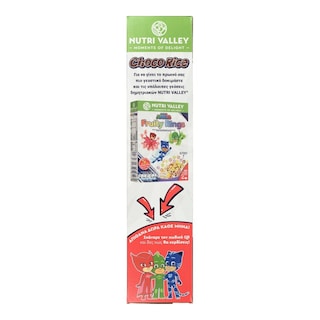 NUTRI VALLEY | Δημητριακά PJ Masks Choco Rice 375g