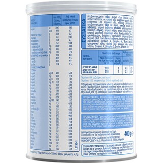 NATIVA | 2 | Γάλα Βρεφικό Σκόνη 2ης Βρεφικής Ηλικίας 400gr