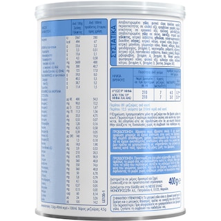 NATIVA | 2 | Γάλα Βρεφικό Σκόνη 2ης Βρεφικής Ηλικίας 400gr