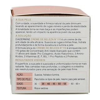 DIADERMINE | ΚΡΕΜΑ ΠΡΟΣΩΠΟΥ ΗΜΕΡΑΣ Νο 110 50 ML