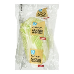 ΑΒ | CABBAGE T. CHINAS GREEK