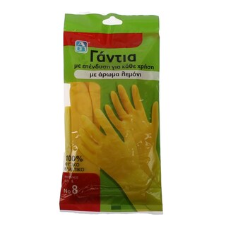 ΑΒ | ΓΑΝΤΙ ΑΡΩΜΑΤΙΚΟ ΔΙΧΡΩΜΟ Νo 8 ΖΕΥΓΟΣ 1 ΤΕΜ