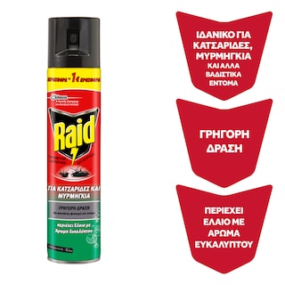 RAID | Κατσαριδοκτόνο Spray Eucalyptus 400ml Έκπτωση 1Ε