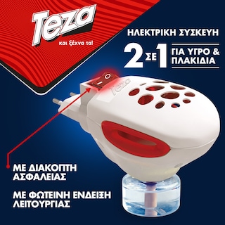 TEZA