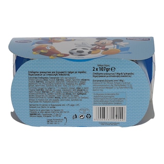DANONE | ΓΙΑΟΥΡΤΙ DISNEY MICKEY ΜΕ ΣΟΚΟΛΑΤΑ 2 X 107 GR
