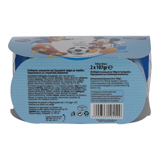DANONE | ΓΙΑΟΥΡΤΙ DISNEY MICKEY ΜΕ ΣΟΚΟΛΑΤΑ 2 X 107 GR