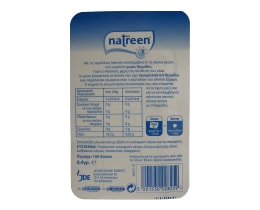 NATREEN | ΥΠΟΚΑΤΑΣΤΑΤΟ ΖΑΧΑΡΗΣ ΣΕ TAMΠΛΕΤΕΣ 100 ΤΕΜ