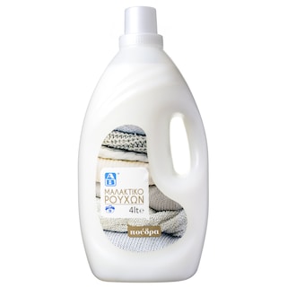 ΑΒ | AB SOFTENER POWDER 39SC