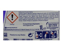 FABULOSO | Υγρό Καθαριστικό Μανώλια & Λεβάντα 1 Lt