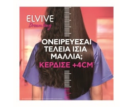ELVIVE | Ορός Μαλλιών Dream Long Frizz Killer Serum 100ml