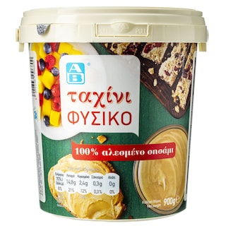 ΑΒ | Ταχίνι  900 gr