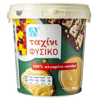 ΑΒ | Ταχίνι  900 gr
