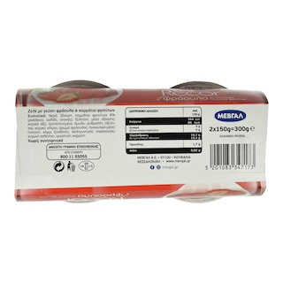 ΜΕΒΓΑΛ | Ζελέ Recor Φράουλα 2x150g Έκπτωση 0.3Ε