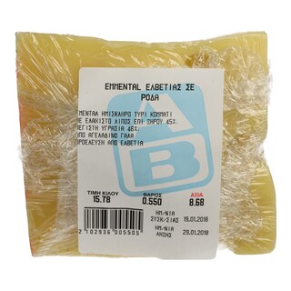 - | EMMENTAL ΕΛΒΕΤΙΑΣ ΡΟΔΑ ΤΥΠ/ΝΗ