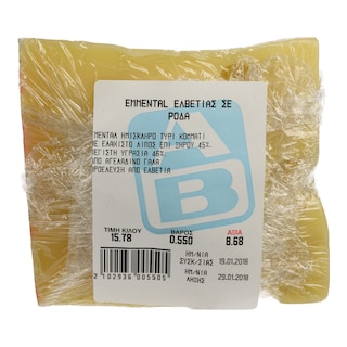 - | EMMENTAL ΕΛΒΕΤΙΑΣ ΡΟΔΑ ΤΥΠ/ΝΗ