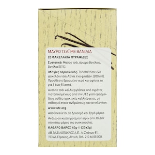 ΑΒ | Τσάι Μαύρο Βανίλια 20x2g