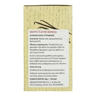 ΑΒ | Τσάι Μαύρο Βανίλια 20x2g