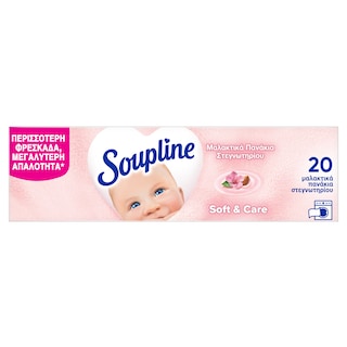 SOUPLINE | Μαλακτικά Πανάκια Στεγνωτηρίου Soft & Care 20 Τεμάχια