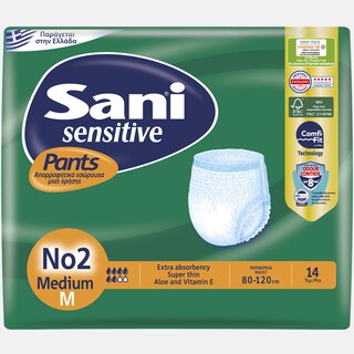 SANI-PANTS