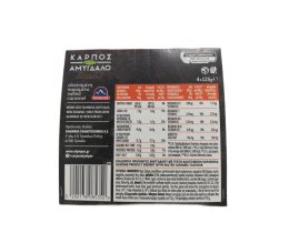 ΟΛΥΜΠΟΣ | Φυτικό Επιδόρπιο Αλατισμένη Καραμέλα 4x125g Έκπτωση 1.5Ε