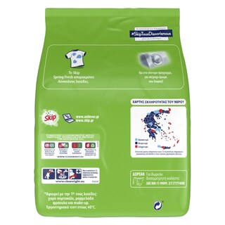 SKIP | Σκόνη Πλυντηρίου Ρούχων Spring Fresh 20 Μεζούρες