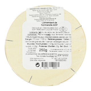 - | Τυρί Camembert Petite Normande 250g