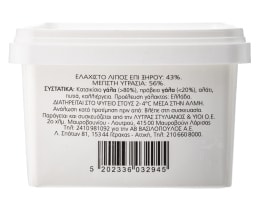 ΑΒ ΕΠΙΛΟΓΗ | . ΣΥΣΚΕΥΑΣΜΕΝΟ ΣΕ ΑΛΜΗ 400 GR