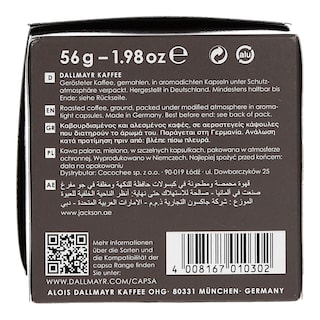 DALLMAYR | Κάψουλες Καφέ Espresso Ristretto 10 Τεμάχια