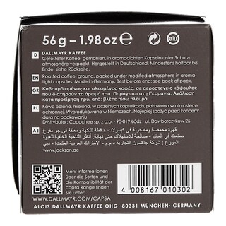 DALLMAYR | Κάψουλες Καφέ Espresso Ristretto 10 Τεμάχια