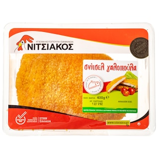 ΝΙΤΣΙΑΚΟΣ | Σνίτσελ Γαλοπούλα Πανέ 400g
