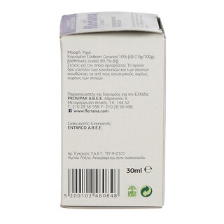 FLERIANA | ΕΝΤΟΜΟΑΠΩΘΗΤΙΚΟ ΥΓΡΟ ΑΝΤΑΛΛΑΚΤΙΚΟ  30ML