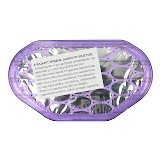 HUMIBLOCK | Moisture Absorber Lavender 230g