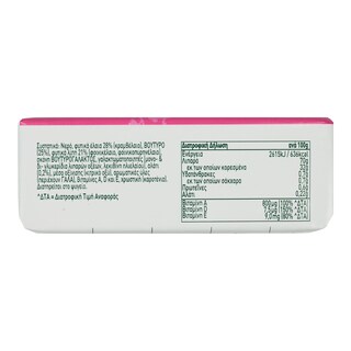 FLORA | Μαργαρίνη Με Βούτυρο 250gr Έκπτωση 20%