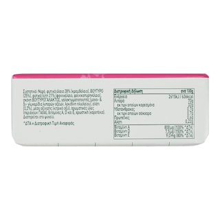 FLORA | Μαργαρίνη Με Βούτυρο 250gr Έκπτωση 20%