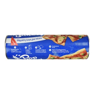 POP BAKERY | Φρέσκια Ζύμη για Αφράτη Πίτσα 400g